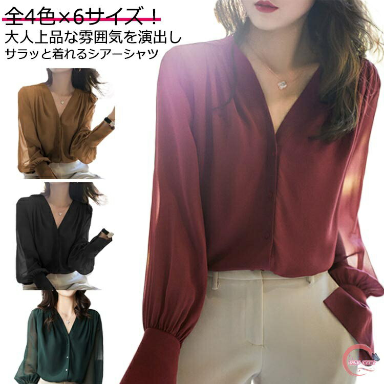 Long-Sleeved - シアーシャツ シアーブラウス レディース 上品 とろみシャツ シフォン ブラウス 秋冬 シャツ トップス Vネック ボリューム 長袖 透け感 きれいめ オフィス カジュアル ゆったり 無地 春 夏 大きいサイズ Vネック 大人女性 通勤 ギフト 送料無料