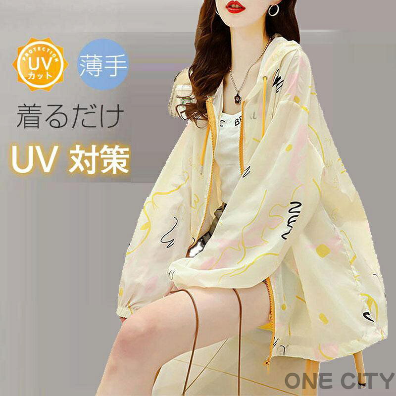 ��å��奬���ɥѡ����� ��ǥ����� �ѡ����� �䴶 UV���å� ��å��奬���� �ղ� ���� ®���̵� ��ʪ ������� �糰�����å� �ڹ� ���Ƥ��ߤ��� ��˼�к�...
