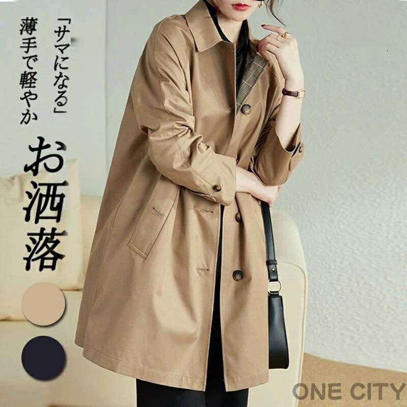春アウター スプリングコート トレンチコート レディース ロングコート 春コート 秋コート 春 秋 春服 秋服 ロング コート アウター ロングジャケット ジャケット ブルゾン 無地 羽織 秋 トレンチ コート ライトアウター 薄手 通勤 通学 オシャレ OL 大人 20代 30代 40代