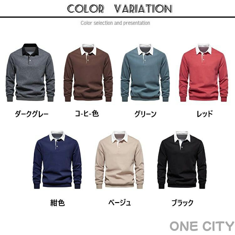 ゴルフシャツ メンズ 長袖 ポロシャツ ゴルフ ゴルフウェア スウェット 襟付き トレーナー プルオーバー スポーツ アウトドア 無地 着痩せ 切り替え 大きいサイズ ゆったり 春服 秋服 紳士服 トップス カジュアル おしゃれ ビジネス ルームウェア 父の日 プレゼント 新作