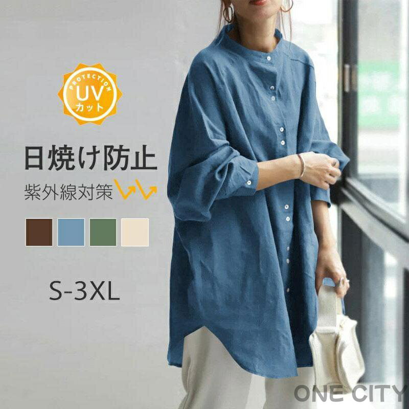 Rakuten - ブラウス シャツ レディース トップス 日焼けとめ ワイシャツ ロングシャツ ワンピース 長袖 春夏秋 シャツワンピース 綿麻 コットン とろみ 通勤 着痩せ 立ち襟 送料無料 30代 40代 50代
