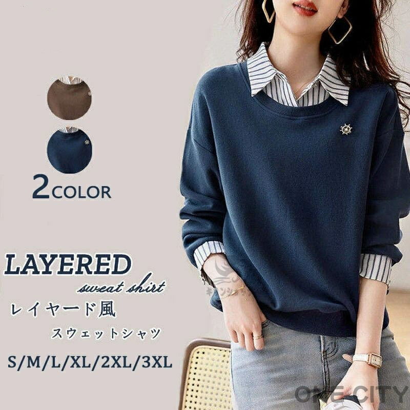 レイヤード風 トレーナー スウェット トップス 長袖 レディース シャツブラウス 重ね着風 tシャツ Tシ..