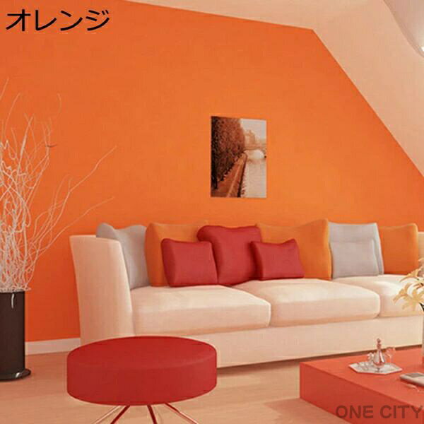 壁紙 シール 無地 厚手 壁紙 はがせる ウォールステッカー おしゃれ クロス 防水 リメイクシート 幅広タイプ 40cm*10m マット リビング 子供の部屋 オレンジ キッチン 台所 テーブル カフェ つや消し 賃貸OK 簡単な貼付 模様替え DIY 飾る