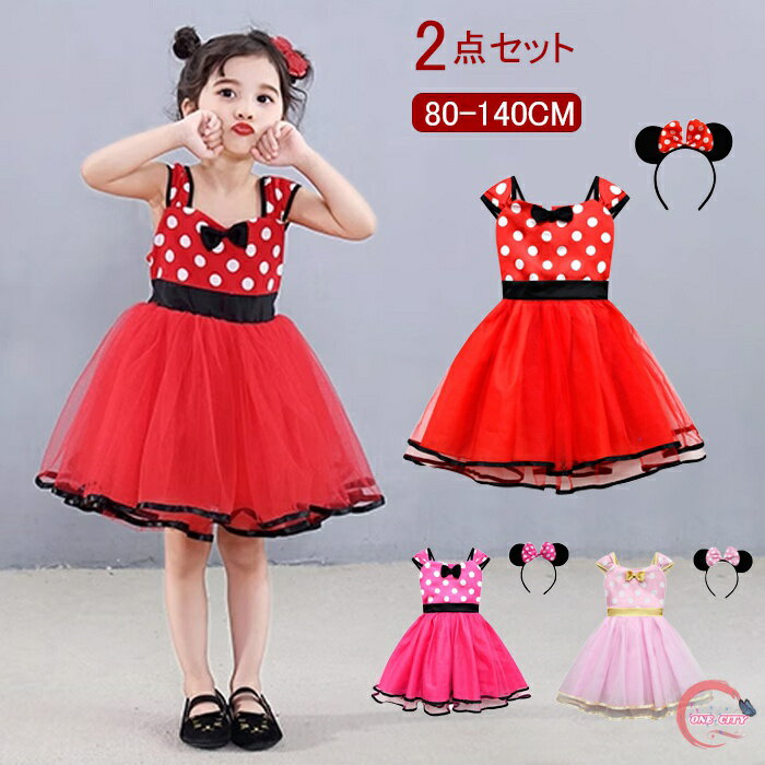 Short Sleeves - 子供 ドレス プリンセス コスプレ なりきり キッズ 仮装 ハロウィン衣装 女の子 ワンピース ドット柄 水玉柄 赤 コスチューム 発表会 誕生日 プレゼント クリスマス 演出服 パーティー 半袖 蝶リボン 可愛い 写真撮影 遊園 可愛い 120 130 140