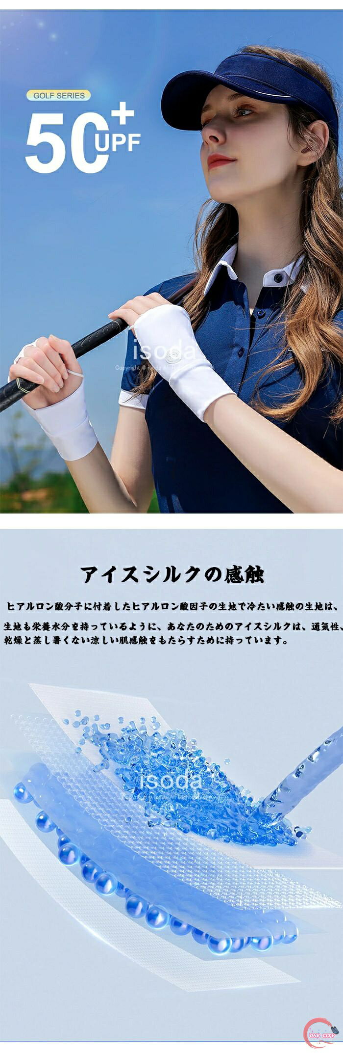 ハンドカバー UVカット ゴルフ 手袋 ゴルフ グローブ レディース メンズ アームカ...
