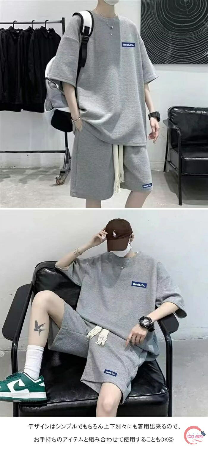 上下 セットアップ メンズ ワッフル ルームウェア tシャツ ショートパンツ 春 夏 メンズ セットアップ 大きいサイズ メンズ tシャツ ハーフパンツ上下 半袖 メンズ パンツ ハーフ ルームウェア メンズ 上下 父の日
