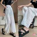 パンツ レディース きれいめ レイヤードパンツ リラックスパンツ プラスサイズ 九分丈 パンツ レディース パンツ 夏 9分丈 ボトムス レディース ウエストゴム ボトムス レディース ゆったり きれいめ レースレディース ワンピに重ねる 裾パンツ