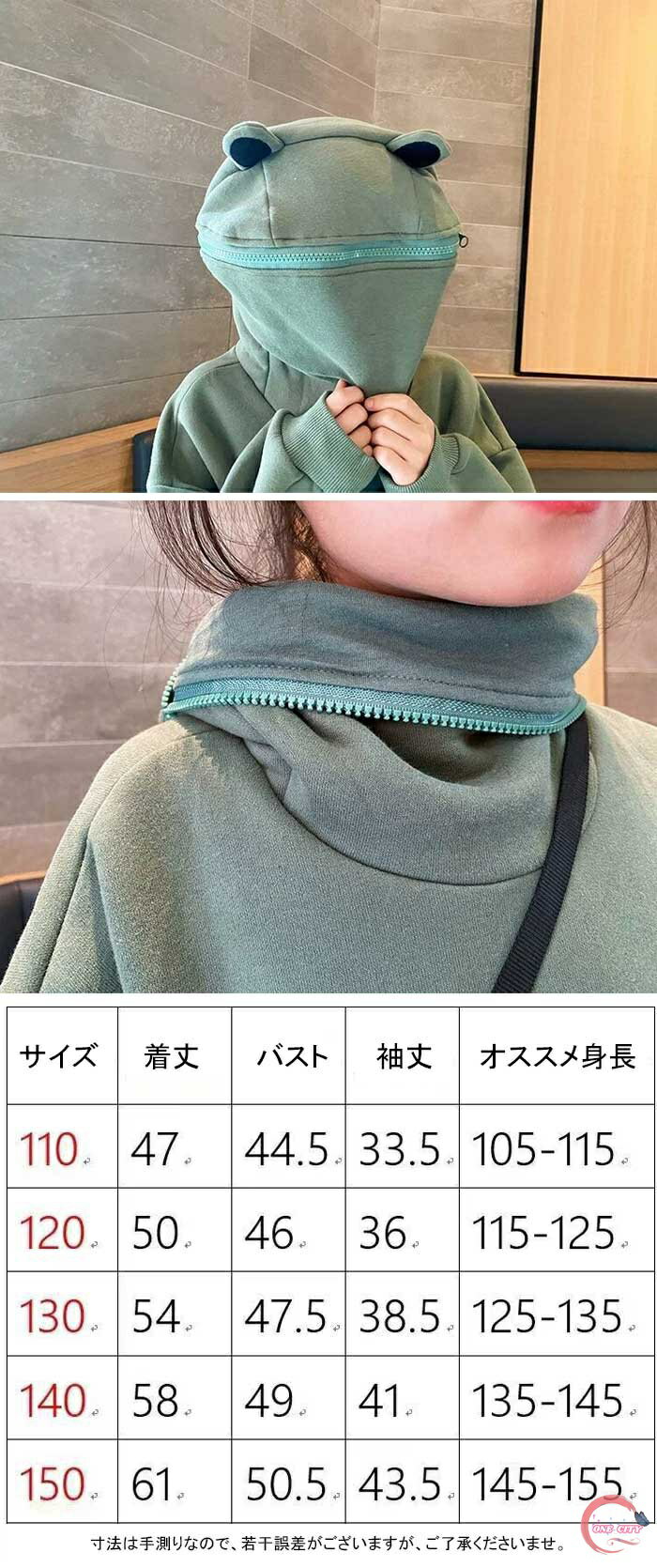 パーカー キッズ 女の子 パーカー キッズ 男の子 裏起毛 カエル パーカー 子供 カエル パーカー プルオーバー キッズ トップス パーカー 男の子 女の子 長袖 フード付き 韓国風 蛙 かえるパーカー ファッション カエル柄 かわいい トレーナー 秋冬 写真撮影 プレゼント