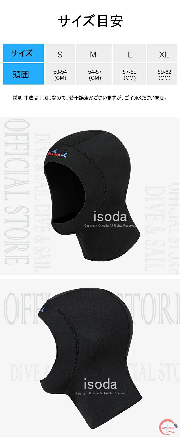 ダイビングフード ウェットスーツ 帽子 メンズ レディース 1mm サーフフード スイミングキャップ シュノーケリング 防寒 男女兼用 保温 防寒 耐久性 アウトドア ブラック