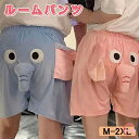 趣味キャラクター象長ズボン、かわいい快適象パジャマ半ズボンゆったりカジュアルカップル半ズボンパジャマ部屋着