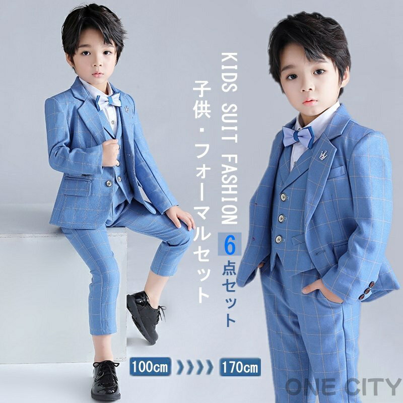 【限定500円OFF】子供スーツ 男の子 子供服 フォーマル スーツ セットアップ スーツ 子供 上下セット ジャケット パンツ ベスト 蝶ネクタイ 長袖 人気...