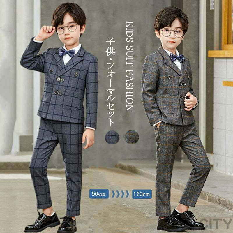 【限定500円OFF】子供スーツ 4/5点セット 男の子 子供服 フォーマル スーツ スーツ 子供 上下セット ジャケット パンツ ベスト シャツ 長袖 人気 ...