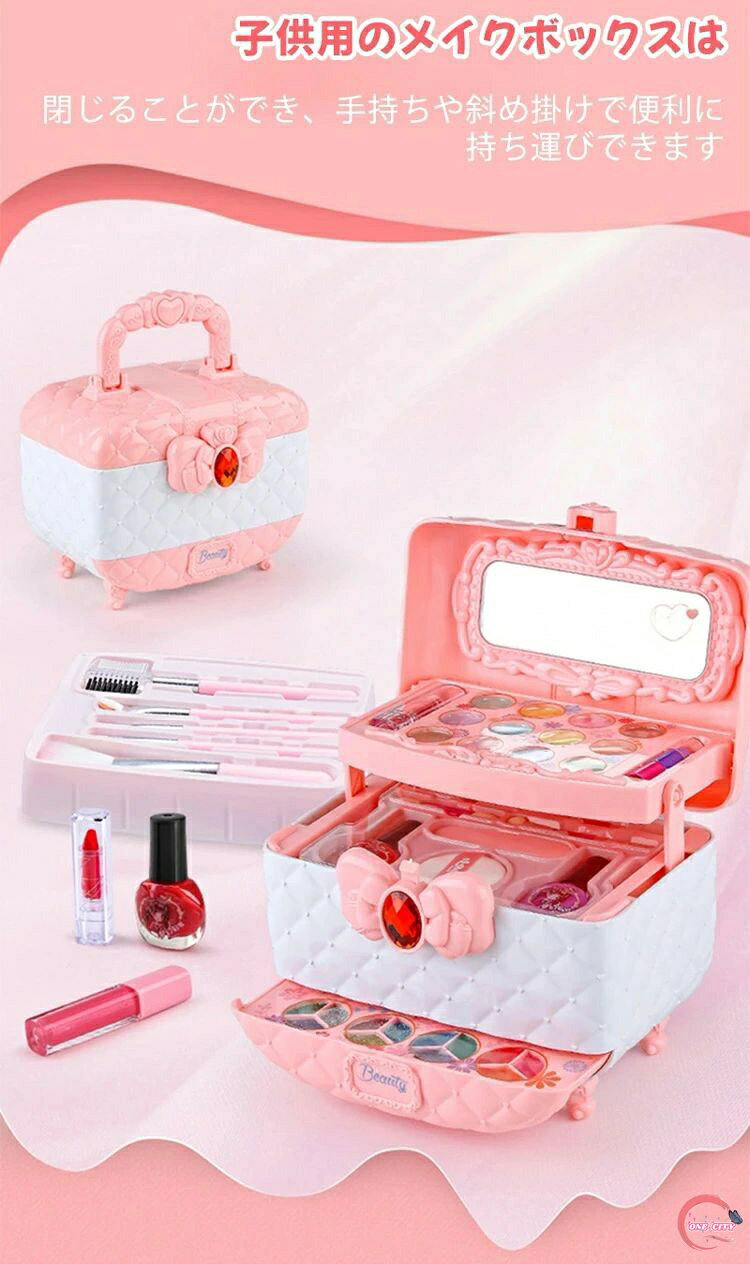 【限定500円OFF】子供用メイクセット キッズ メイク おもちゃ 女の子 お化粧おもち...
