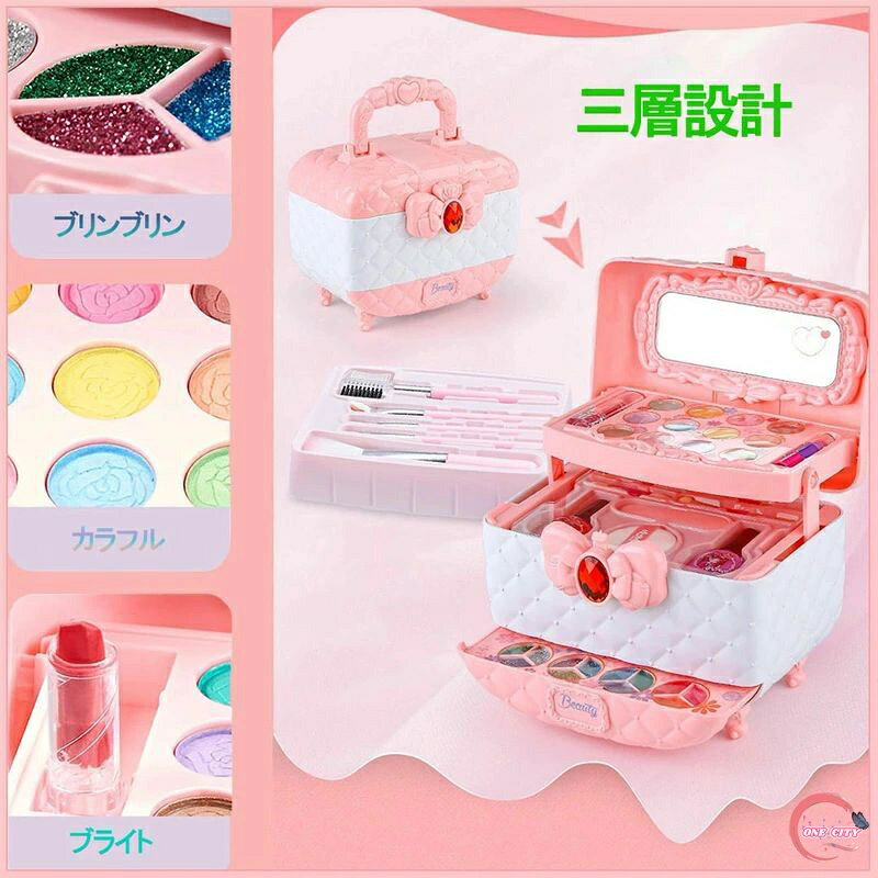 【限定500円OFF】子供用メイクセット キッズ メイク おもちゃ 女の子 お化粧おもち...