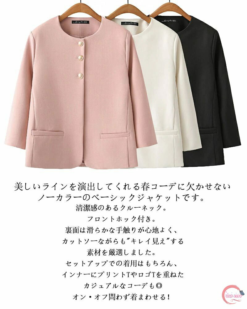 大きいサイズ レディース ジャケット アウター ノーカラージャケット ノーカラー 羽織り 八分袖 無地 ポケット クルーネック 丸首 卒園 卒業式 入園 入学式 参観日 セレモニー 通勤 春新作 春服 秋服 ブラック 黒 白 ブラック 裏地 裏地付き 40代 50代 おしゃれ きれいめ 2