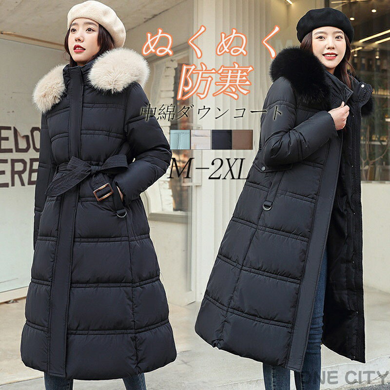 Down Coat - ロングコート レディース 中綿 冬 ダウンコート ロング フード付き コート ジャケット 秋冬 大きいサイズ 大人 カジュアル 中綿ジャケット 中綿コート フード ファー襟 ベルト アウター 軽い 暖かい 無地 シンプル おしゃれ 防寒コート あったか 30代 40代 50代 送料無料
