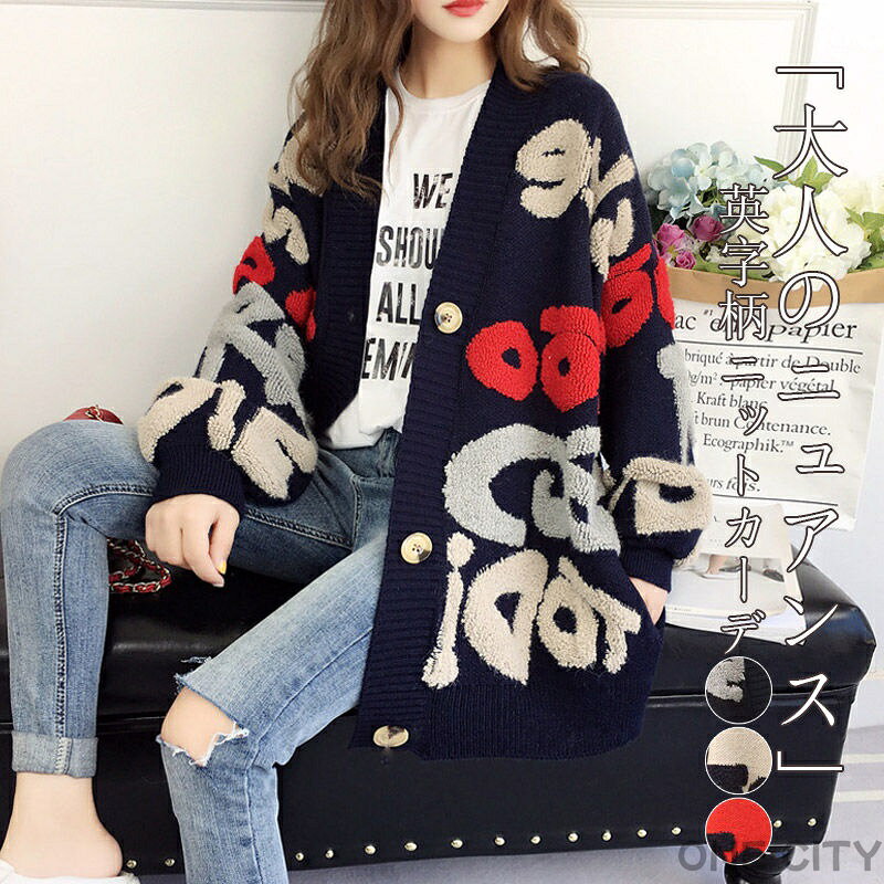 Nylon, Rayon, Polyester - カーディガン レディース 秋 冬 ニット 長袖 vネック トップス ニットカーディガン ロング 柄 ロングカーディガン 秋冬 大きいサイズ カジュアル風 ゆったり 体型カバー 大人可愛い 厚手 防寒 保温 暖かい 部屋着 ルームウェア 通勤 コーディガン　羽織り アウター 送料無料