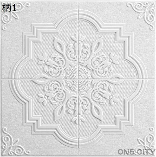 【500円OFF】防音 断熱 ウォールステッカー 防汚 防湿 防水 自己接着 はがせる 立体 凹凸 北欧 柄11 リメイクシート 3D壁紙シール 壁紙