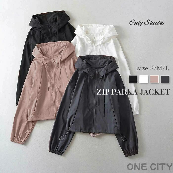 マウンテンパーカー レディース パーカー 長袖 アウター ライトアウター パーカージャケット ジャケット ブルゾン フード付き 薄手 ショート丈 パーカー ジップアップ おしゃれ ゆったり 体型カバー 防風 春夏 送料無料