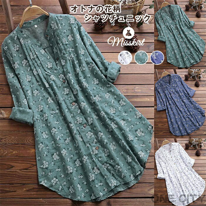 Tunics - シャツ チュニック ワンピース レディース 綿麻混 ブラウス トップス ロング シャツ シャツワンピース チュニック ワンピース 前開き 春 夏 秋 ゆったり 花柄 長袖 可愛い ゆったり 大きいサイズ 体型カバー 30代 40代 送料無料
