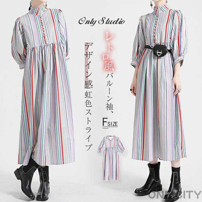 楽天市場】マルチカラー（ドレスのシルエットプリーツ）（ワンピース