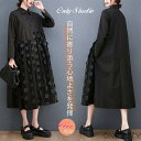 シャツワンピース レディース ロング ワンピース 長袖 綿麻 コットンリネン シャツワンピ ロング丈 ワンピース ワンピ 大きいサイズ 無地 体型カバー ゆったり シンプル 着痩せ ウエストリボン おしゃれ 可愛い 春 秋 大人 20代 30代 40代 50代 送料無料
