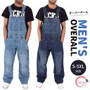 オーバーオール メンズ 40-100kg対応 つなぎ デニムパンツ サロペット カッコイイ S-5XL ワーク カジュアル Gパンオールインワン つなぎジーンズ ストリート ポケット付き 大きいサイズ カジュアル ゆったり 体型カバー 作業着 男女兼用