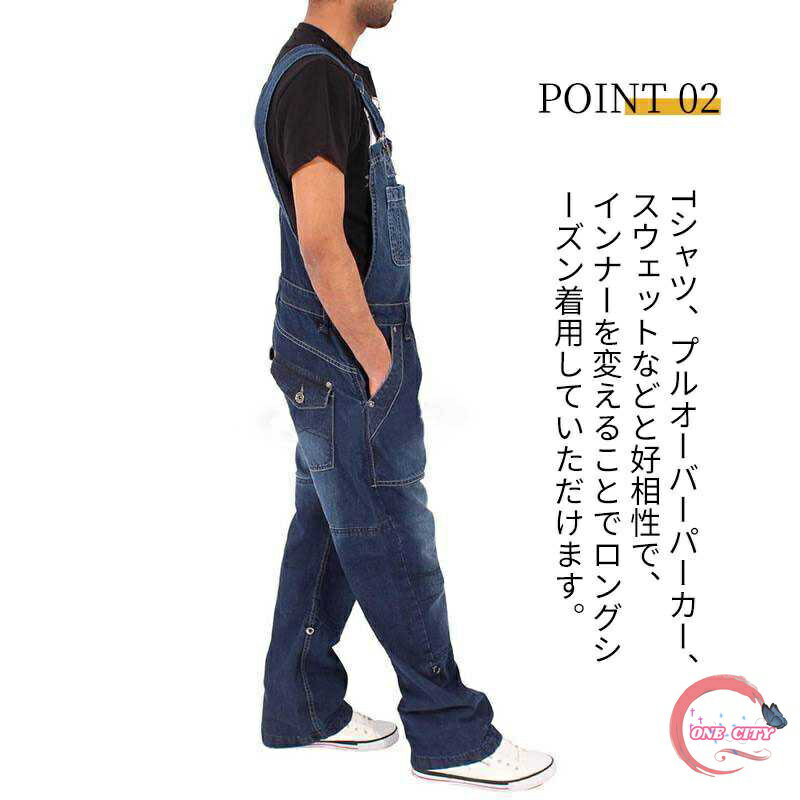 オーバーオール メンズ 40-100kg対応 つなぎ デニムパンツ サロペット カッコイイ S-5XL ワーク カジュアル Gパンオールインワン つなぎジーンズ ストリート ポケット付き 大きいサイズ カジュアル ゆったり 体型カバー 作業着 男女兼用