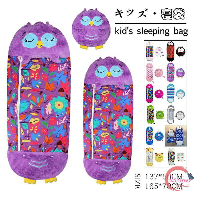 【限定500円OFF】キッズ寝袋冬用洗える サメ シュラフ抱だきまくら 165*70cm子供漫画動物寝袋 オールシーズン ユニコーンぬいぐるみ枕 楽しい寝袋サプ...