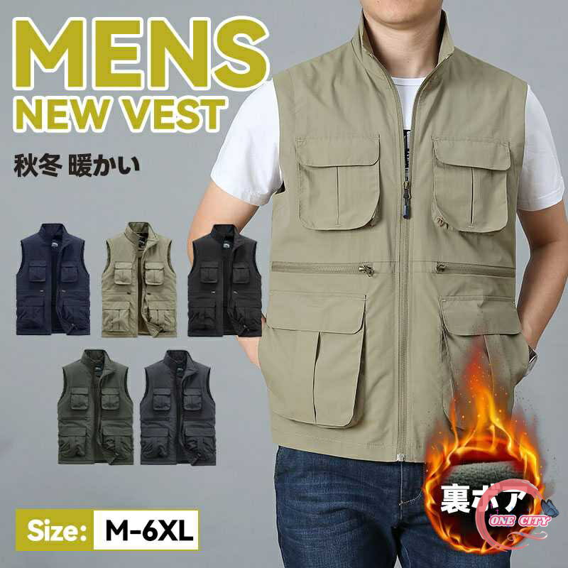 楽天ONE CITY【限定500円OFF】防寒ベスト メンズ M-8XLサイズ フード付き 裏起毛 秋冬 ベスト アウトドアウェア 5色 防寒対策 暖か チョッキ ノースリーブ トップス 秋冬 アウター アウトドア 釣り カメラマン ウオーキング 大きいサイズ
