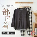 パジャマ 綿100% 長袖 メンズパジャマ 春 秋 春夏 綿 綿100 プレゼント 前開き 上下セット 男性 結婚祝い お祝い 内祝 新居祝 紳士 男性 男の子...