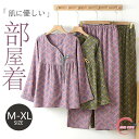 ダブルガーゼ パジャマ レディース 敬老の日 ギフト 2重ガーゼ パジャマ 綿 前開き 人気 快眠 睡眠の質 向上 理想の睡眠 乾燥肌 敏感肌 寝返り楽々 母 ...