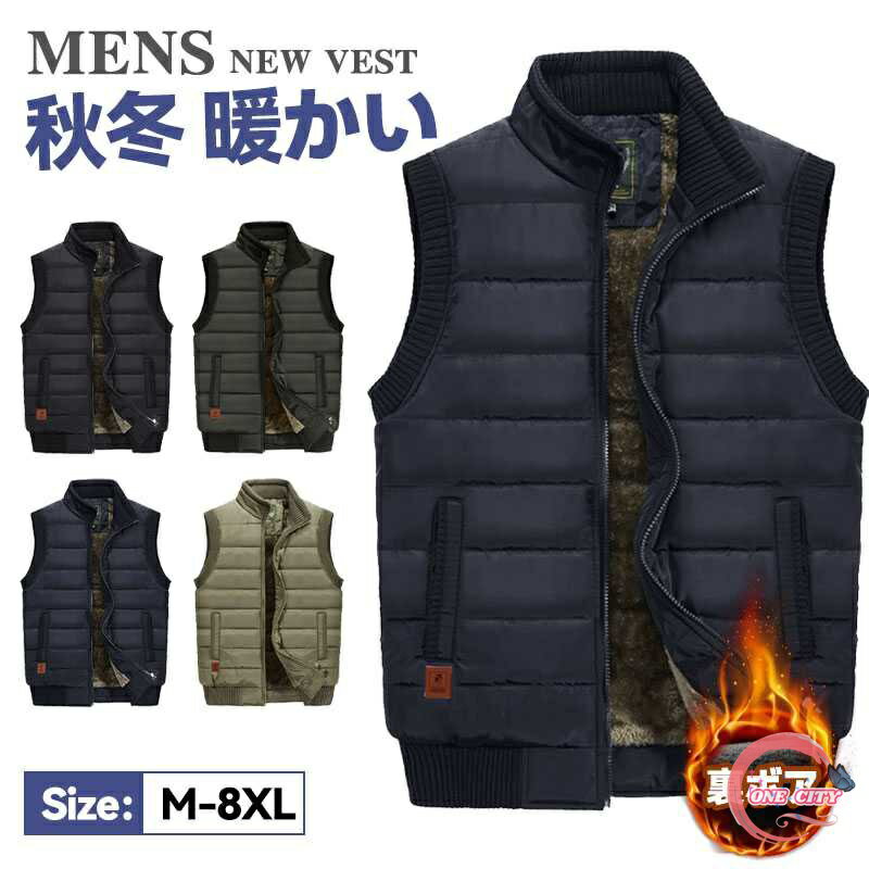 ベスト メンズ お釣りベスト 秋冬 男女兼用 作業着 農業 仕事 ベスト メンズ 防寒 厚手 チョッキ ビジネス 多機能ベスト カジュアルベスト アウトドアベスト 大きいサイズ 秋冬 新作 ベスト メンズ 防寒 厚手 チョッキ ビジネス 多機能ベスト
