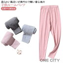 キッズ ルームパンツ ルームパンツ 子ども服 パジャマ 男の子 女の子 綿 子供 春秋 冬 ボーイズ ガールズ ジュニア 部屋着 ルームウェア ロングパンツ ボ...