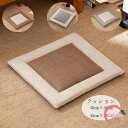 角型 クッション 4色選べる ひも付き チェアパッド チェア クッション 40cm×40cm 45cm×45cm 正方形 チェアマット 高反発 椅子用 クッショ...