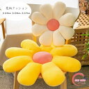 送料無料 花柄 クッション フロアクッション 厚手 座布団 プレゼント ギフト 贈り物 おもちゃ 雑貨 装飾品 癒し 直径35cm 直径55cm 直径75cm ...