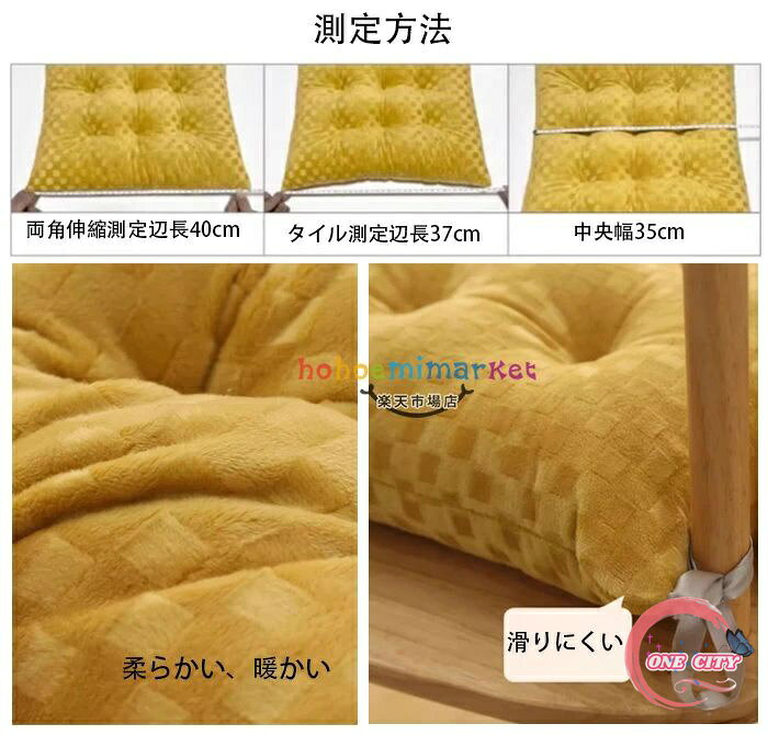 角型 クッション 秋冬用 座布団 蒲団 37cm×37cm 厚さ約5cm クッション チェック柄 千鳥格柄 やわらかい、快適で、肌に優しい 腰痛 クッション 座布団 蒲団 畳 和室ク 寝室 リビングルーム 椅子座布団 ダイニングチェア クッション モコモコ 温かい クッション 秋物 冬物 [3]