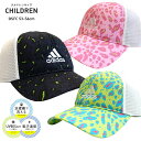 adidas(アディダス) 子供用 スポーツキャップ メッシュキャップ キッズ 園児 低学年 男の子 女の子 帽子 pz-adcap03 【SS】