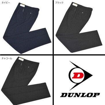 (ダンロップ)DUNLOP メンズ ゴルフ パンツ ファナトーン 刺繍入り ツータック スラックス fo-m32549