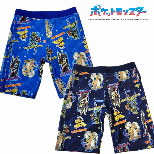 ポケモン 水着 トランクス 海パン スイムパンツ 男児 男の子 子供 キッズ ポケットモンスター 【メール便発送商品】 pz-tmr-create11