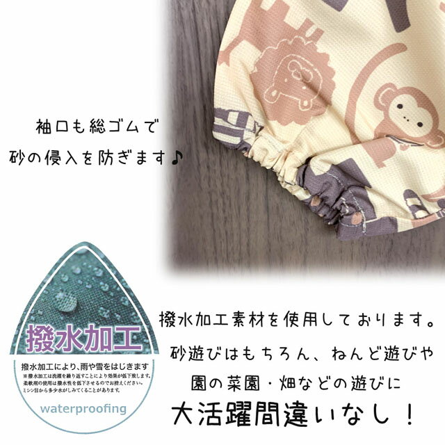 �������� ���å� ����å� Ĺµ ����ù� �ˤλ� �˻� ZOOMIC �����ߥå� ���� ���˥ޥ� ưʪ ��ε �����ʥ��� �ڥ᡼����ȯ�����ʡ� j-kuz73��SALE��