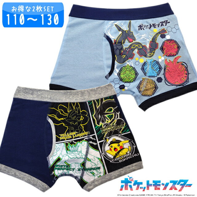 キッズ ボクサーブリーフ ポケモン 2枚組 ボクサーパンツ ポケットモンスター 男の子 男子 子供用 肌着 下着 パンツ 【メール便発送商品】 inn38