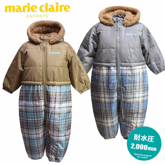 マリクレール キッズ ベビー ジャンプスーツ スキーウェア スノーコンビ 防寒 耐水圧2000mm marie claire pz-tmr-nk02