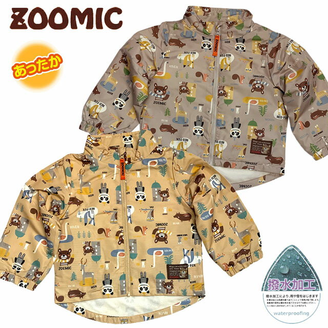 キッズ ウインドブレーカー 裏起毛 フードなし 男の子 男子 男児 アウター ウィンドブレーカー 裏トリコット ジャケット 子供服 こども 子供 ジャンパー ブルゾン 軽量 ZOOMIC ズーミック【メール便発送商品】 j-kuz78【SALE】