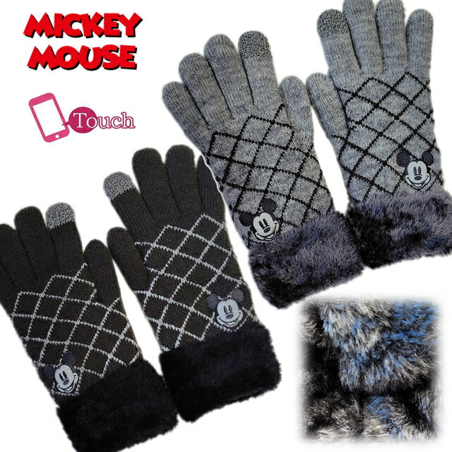 ミッキーマウス スマホ手袋 手首＆裏ボア ニット手袋 冬物 スマホ対応手袋 あったか用品 Disney ディズニー【メール便発送層商品】 pz-fzt70【SALE】のサムネイル
