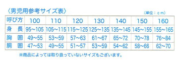 子供用 ボクサーブリーフ クロ グレー 無地 男の子 男子 キッズ パンツ 下着 【メール便発送商品】 pz-sinei06【お急ぎ便対応】