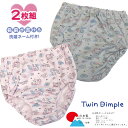 子供用 プリントショーツ 綿素材 ユニコーン柄 日本製 女の子 女子 キッズ 下着 ☆ 【メール便発送商品】 pz-soky050 【SS】★