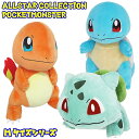 ポケモン ポケットモンスター ぬいぐるみ ALL STAR COLLECTION Mサイズ ヌイグルミ 誕生日 おもちゃ pz-sanei07