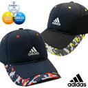 アディダス 子供 メッシュキャップ 男子 男の子 ジュニア ボーイズ adidas キャップ 帽子 pz-adcap04 【SS】