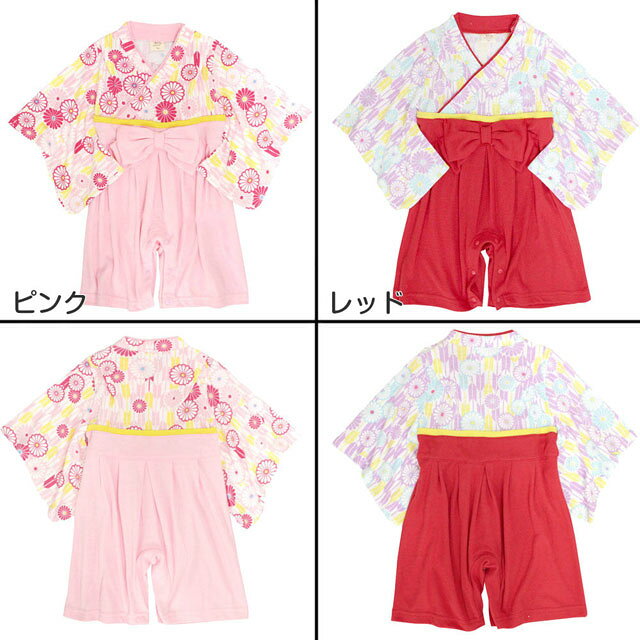 袴 ロンパース 赤ちゃん はかま 和装 カバーオール ベビー 女の子 フォーマル 【メ...